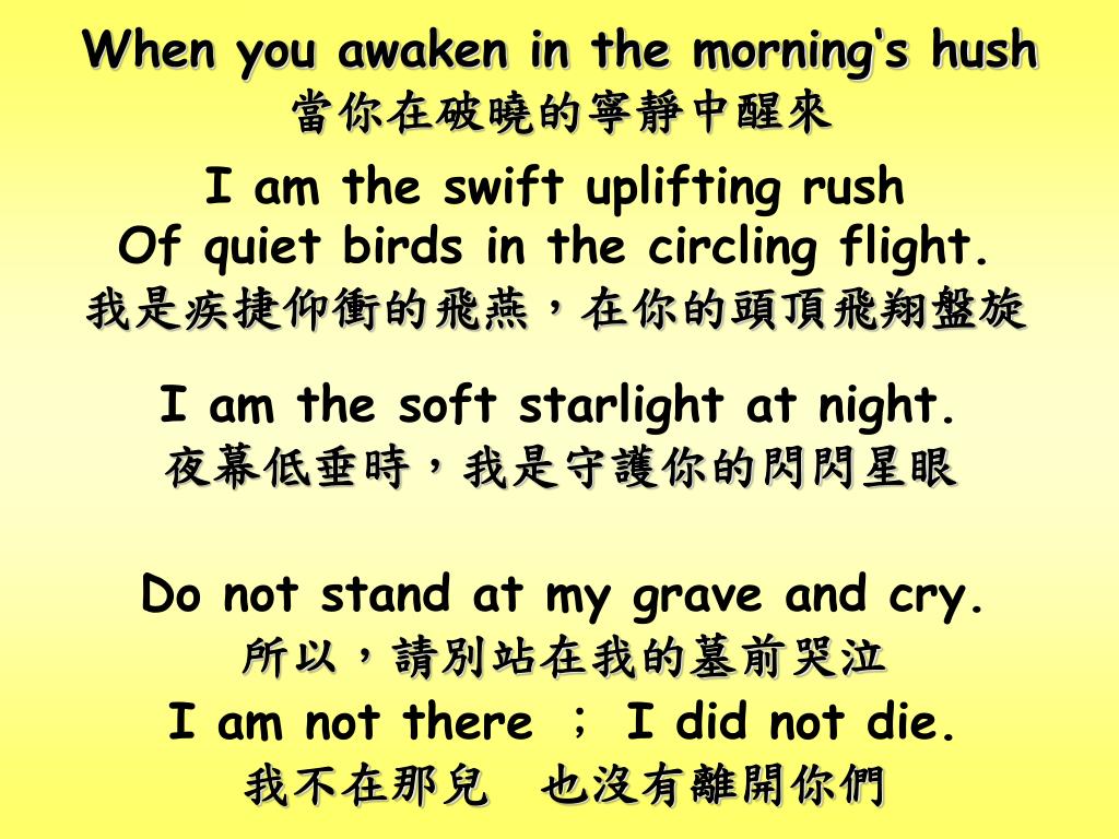 Ppt Do Not Stand At My Grave And Cry 請別站在我的墓前哭泣i Am Not There I Did Not Die 我不在那兒也沒有離開你們
