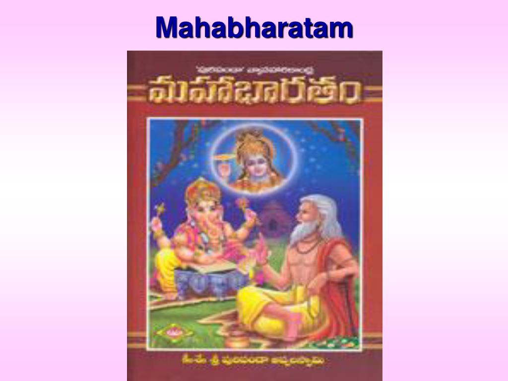 nannaya andhra mahabharatam poems