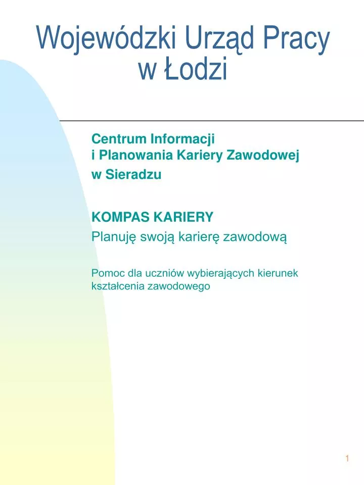 Urząd Wojewódzki Lublin Sala Błękitna PPT - Wojewódzki Urząd Pracy w Łodzi PowerPoint Presentation, free