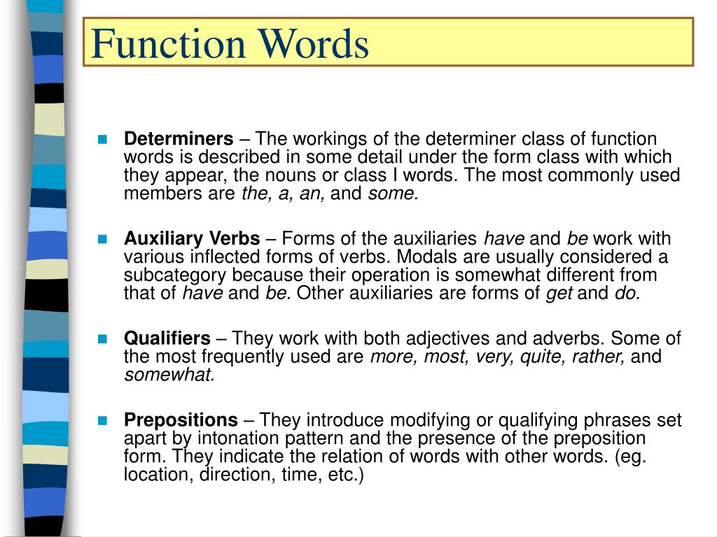 Слова function