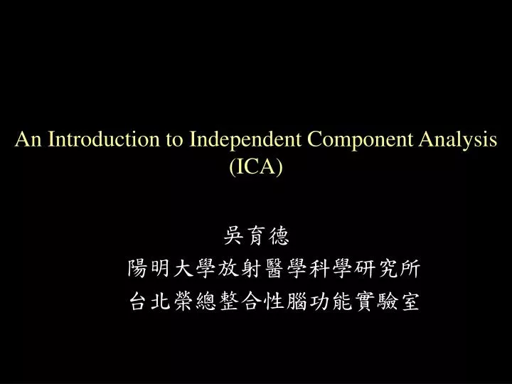 an introduction to independent component analysis ica n.