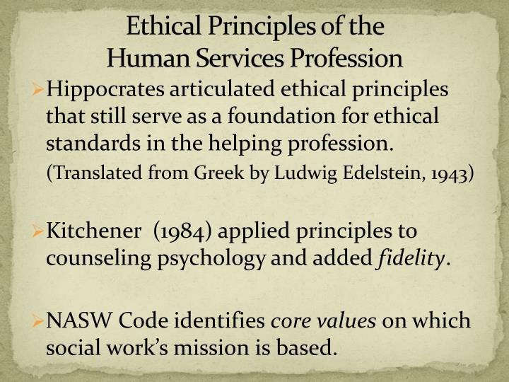 Human Services Essay Ethical Standards - The Importance Of Ethical ...