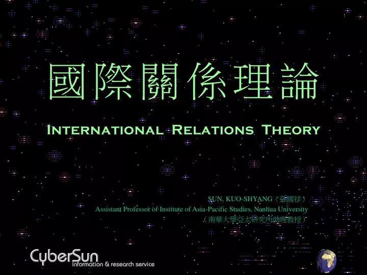 international relations theory n.