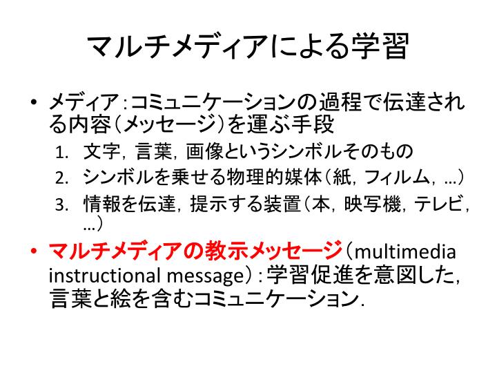 物理的媒体