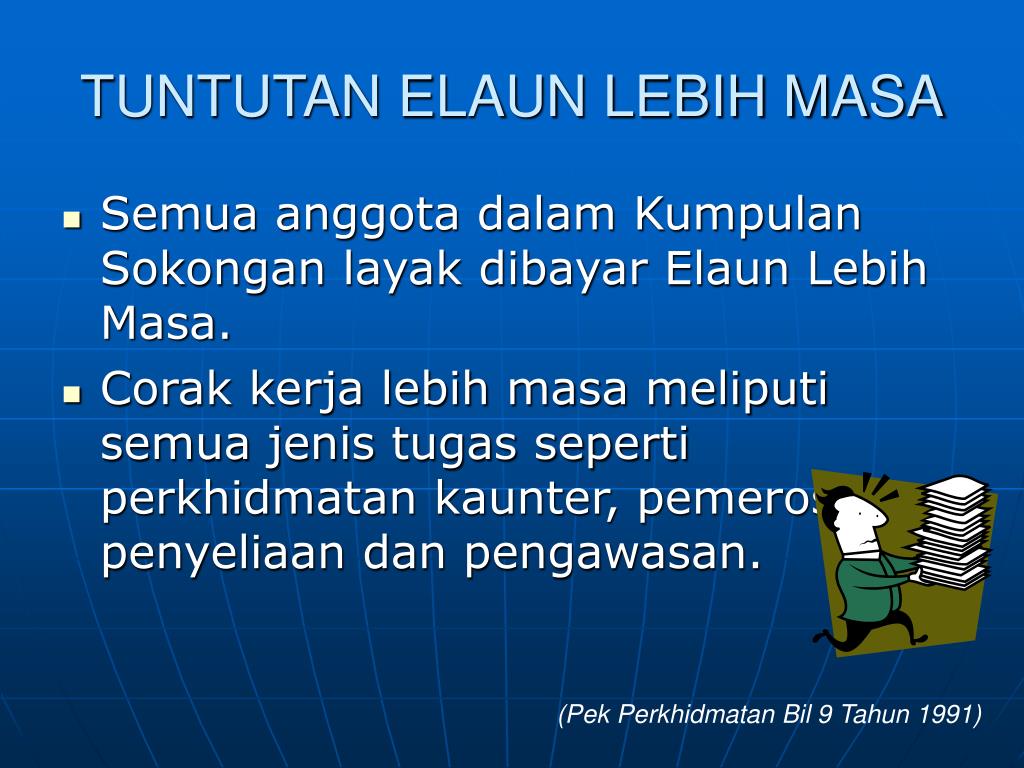 pekeliling elaun lebih masa