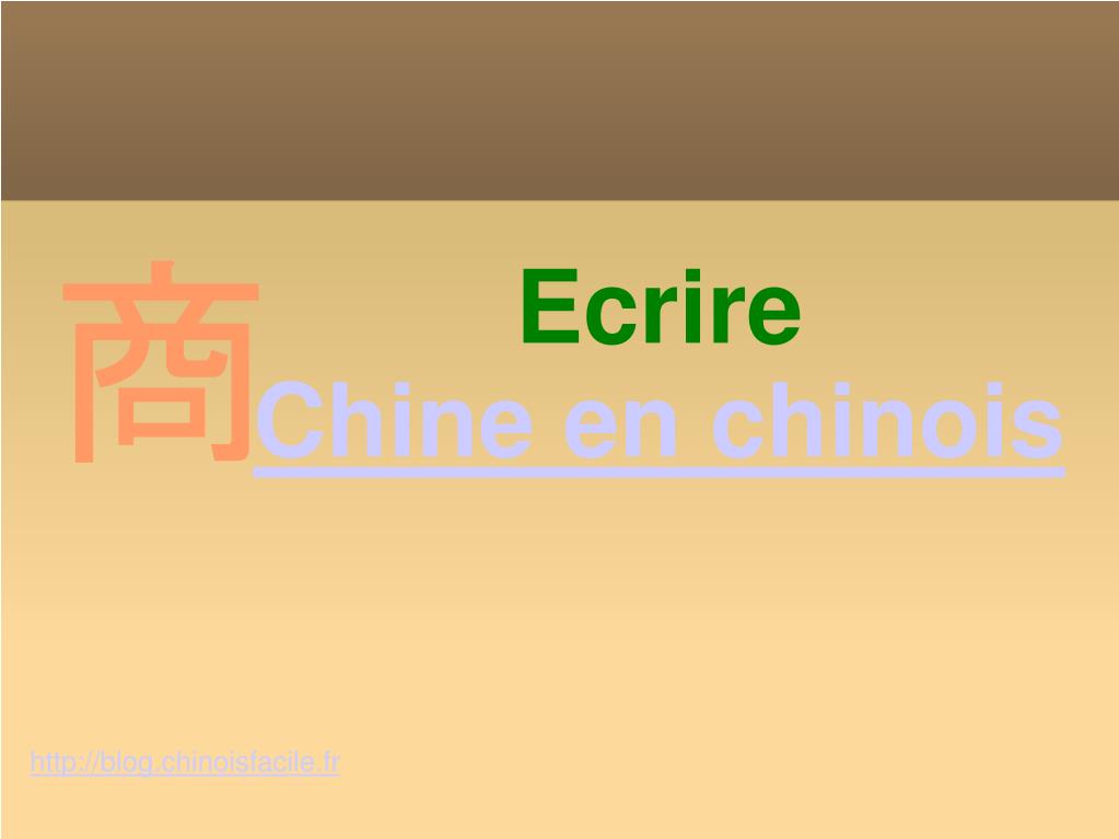 Ppt Ecrire Chine En Chinois Powerpoint Presentation Free