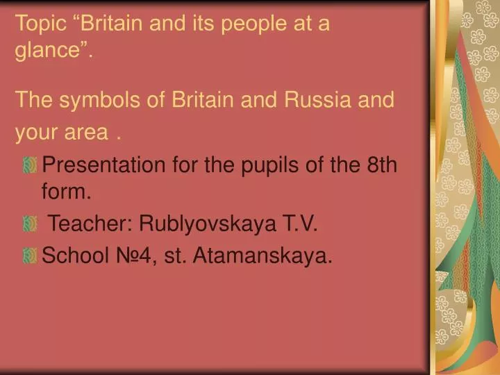 book the reading of russian literature