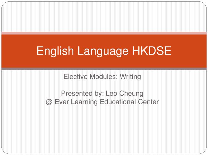 PPT English Language HKDSE PowerPoint Presentation ID 467652