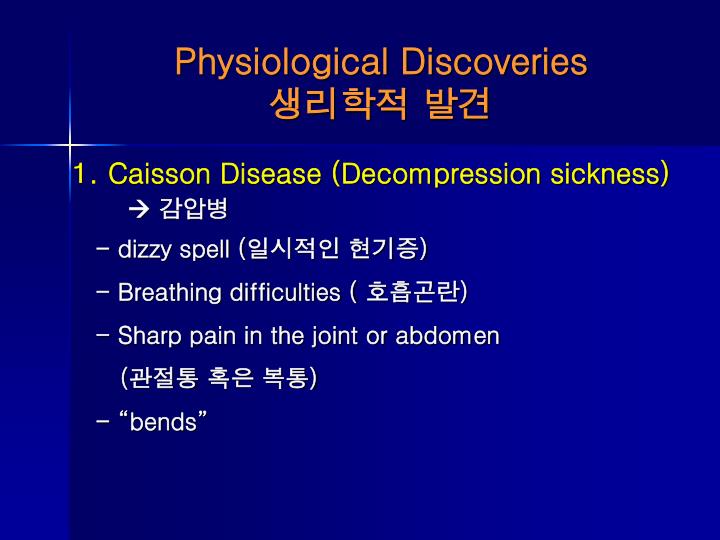 caisson disease