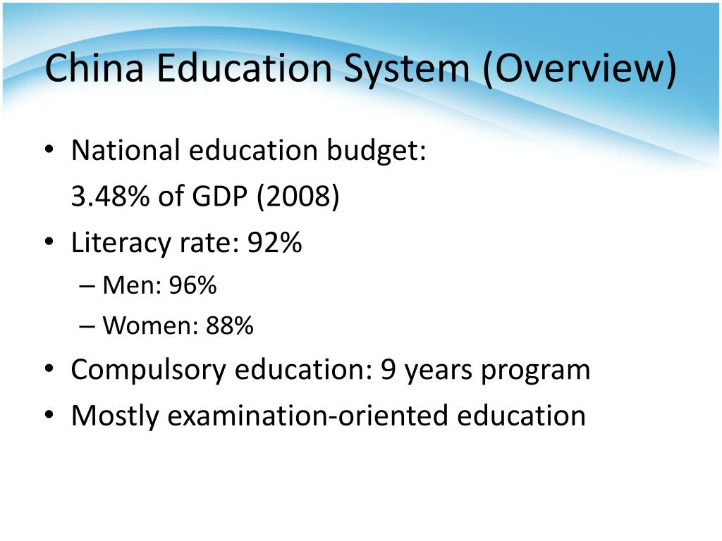 education system in china presentation