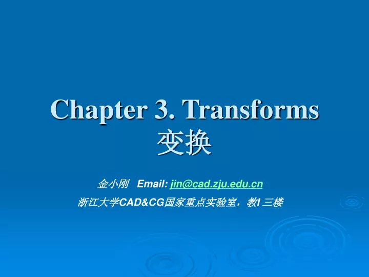 chapter 3 transforms n.