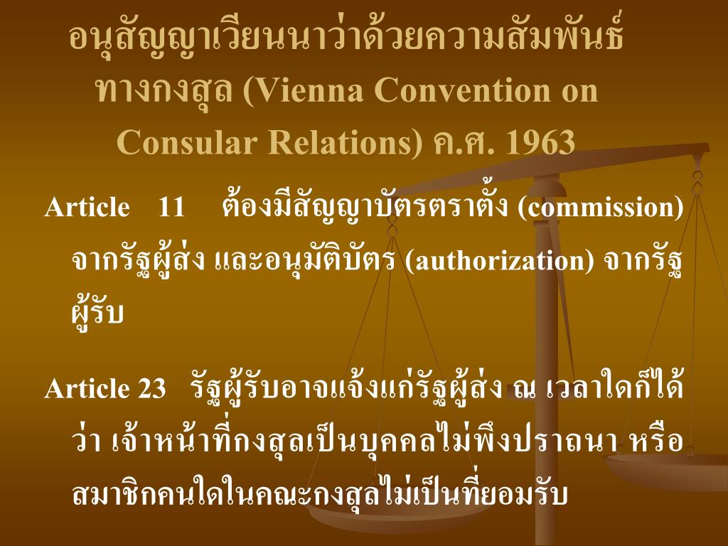 vienna convention on diplomatic relations article 41 vienna convention on diplomatic relations article 41
