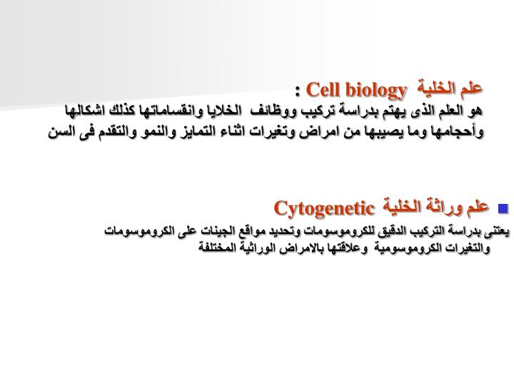 الاضافات الغذائية Nutrients Additives Ppt Video Online Download