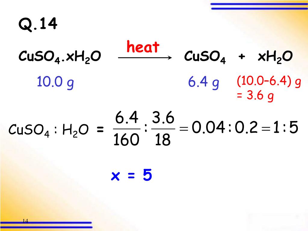 Caco3 cuso4 реакция. Cuso4 h2. Cuso4 получение. Cuso4 формула. Как получить cuso4.