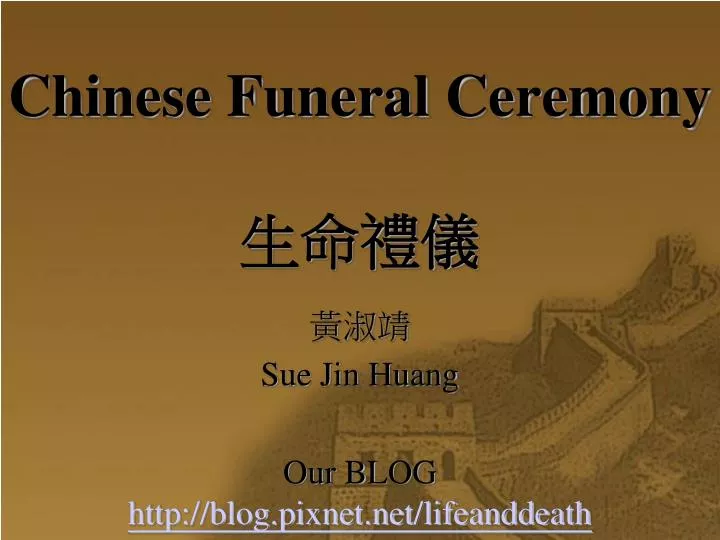 PPT Chinese Funeral Ceremony 生命禮儀 PowerPoint Presentation, free download ID667150