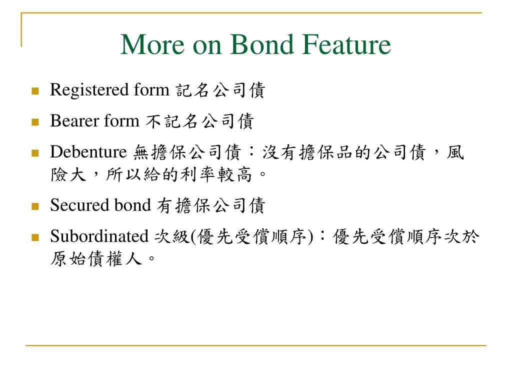 PPT - Interest Rates and Bond Valuation Chapter 5 PowerPoint ...