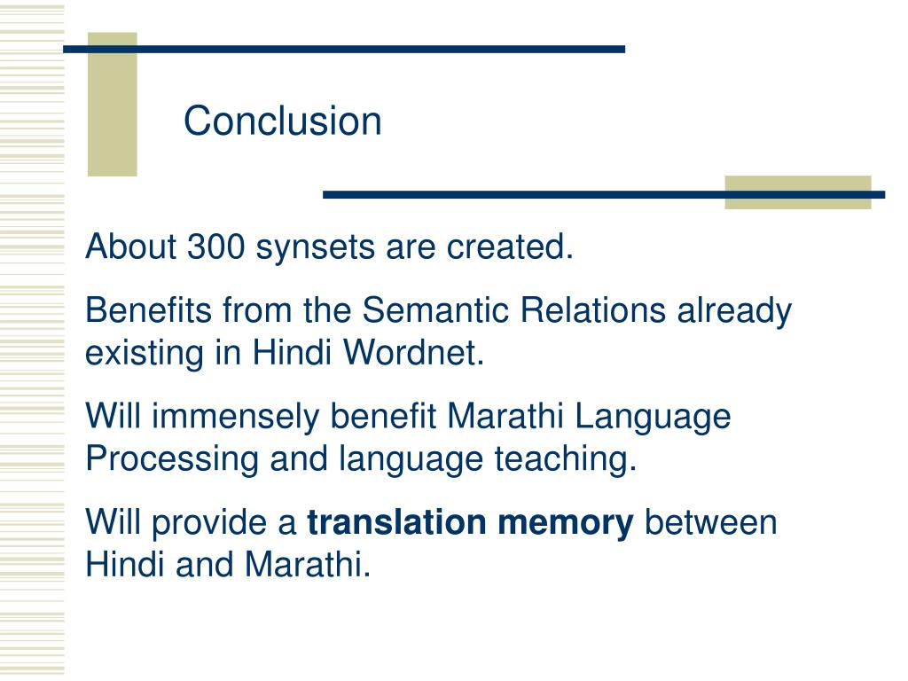 requisition meaning in marathi