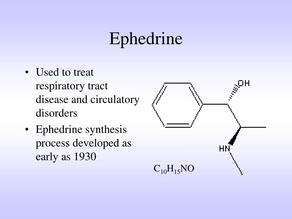 эфедрин группа наркотиков