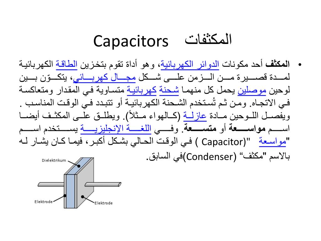 57 questions with answers in OHMIC CONTACTS | Science topic 57 questions with answers in OHMIC CONTACTS | Science topic