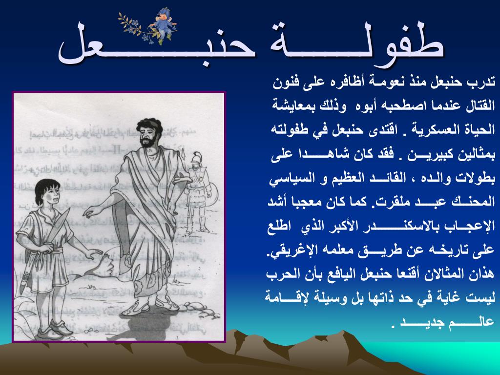 PPT PowerPoint Presentation Free Download ID 816573 PPT PowerPoint Presentation Free Download ID 816573