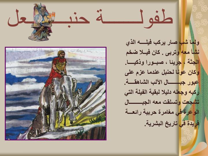 PPT PowerPoint Presentation ID 816573 PPT PowerPoint Presentation ID 816573