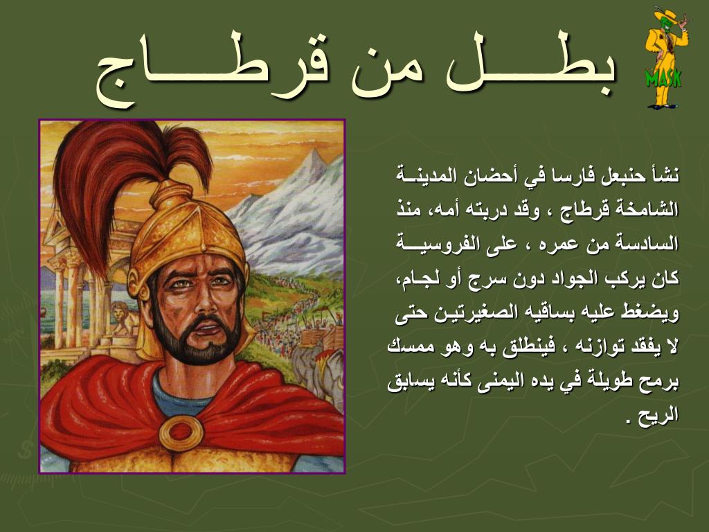 PPT PowerPoint Presentation Free Download ID 816573 PPT PowerPoint Presentation Free Download ID 816573