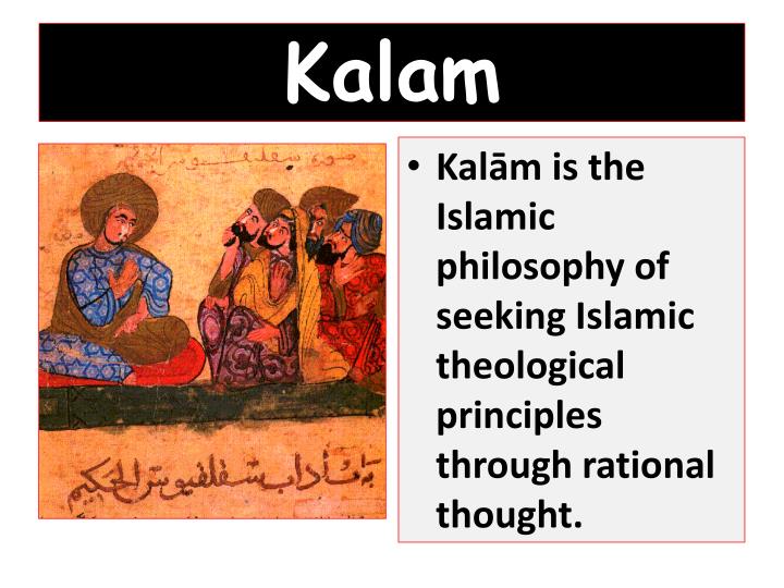 PPT - A History of God Islamic Philosophy PowerPoint Presentation ...