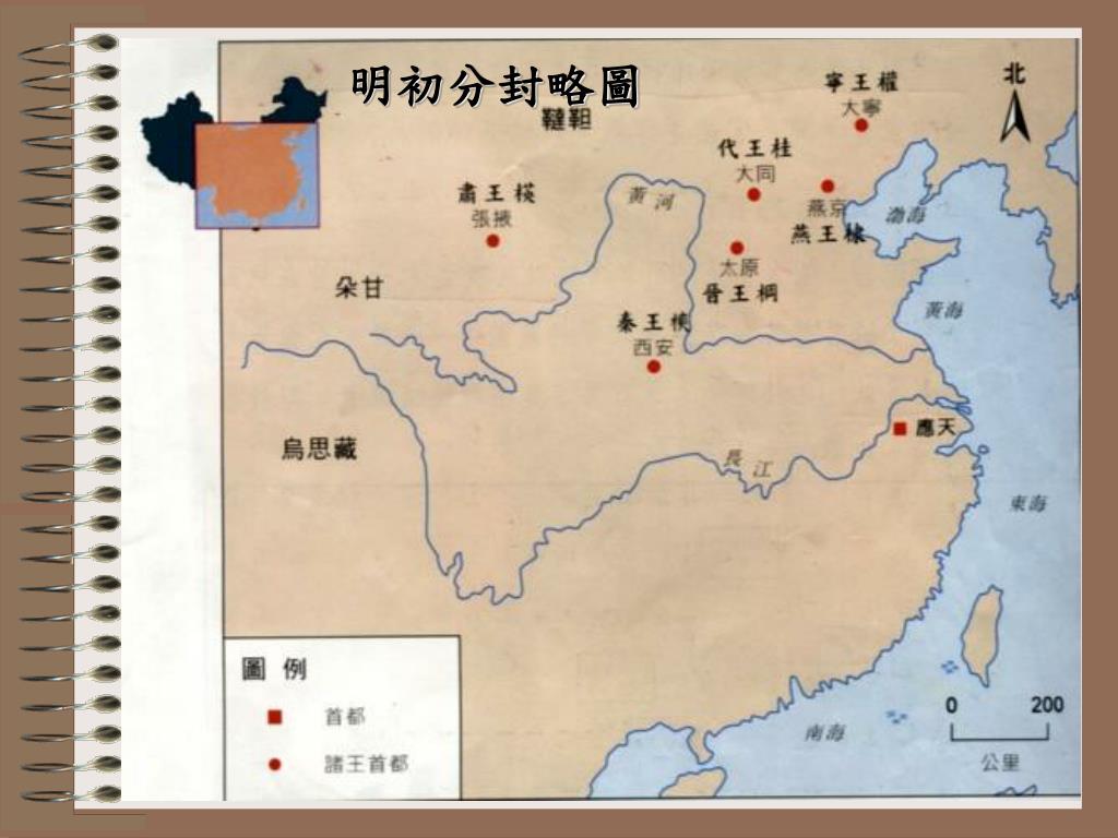 PPT - 明太祖 朱元璋 (1368-1398 ) 明太祖朱元 璋為濠州鍾 離人,自幼 出家於皇覺 寺為僧。 PowerPoint ...