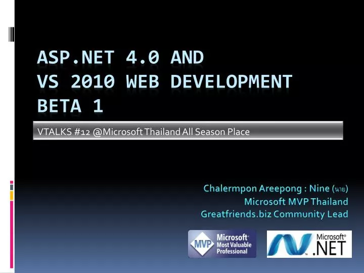 Ppt Asp Net 4 0 And Vs 2010 Web Development Beta 1 Powerpoint Images, Photos, Reviews