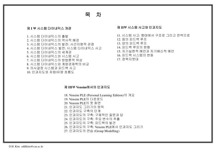 differences between wmma 3 and 4 differences between wmma 3 and 4