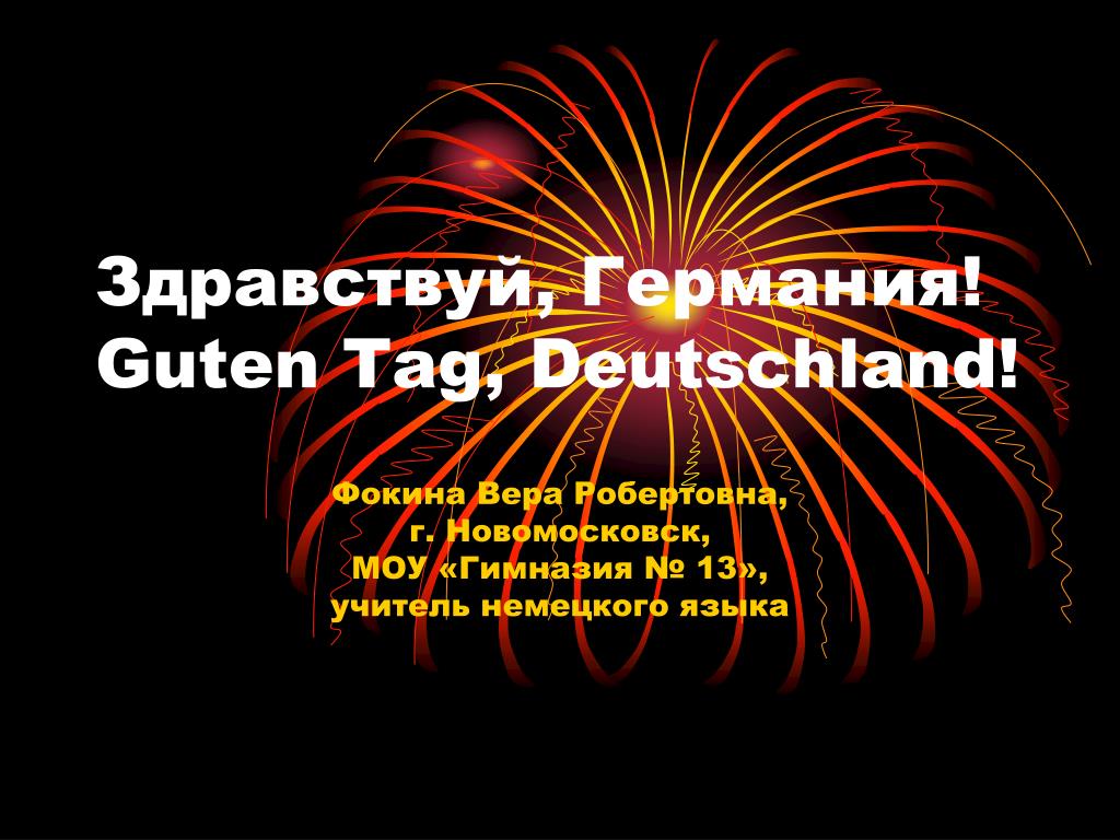 Г¶ffnungszeiten Spielothek Г¶ffnungszeiten Spielothek