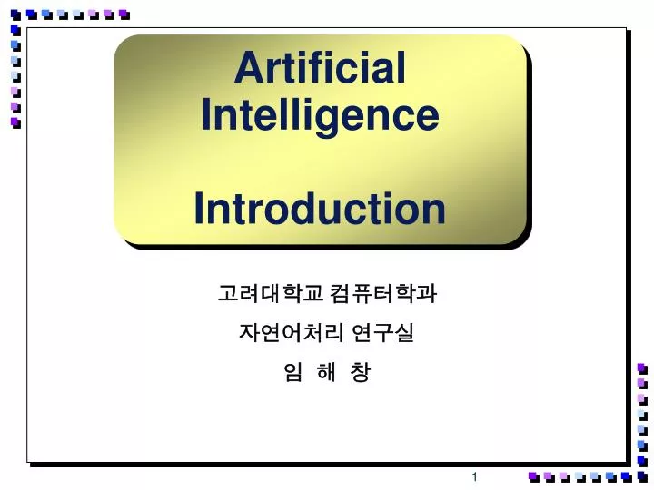 Artificial Intelligence Introduction