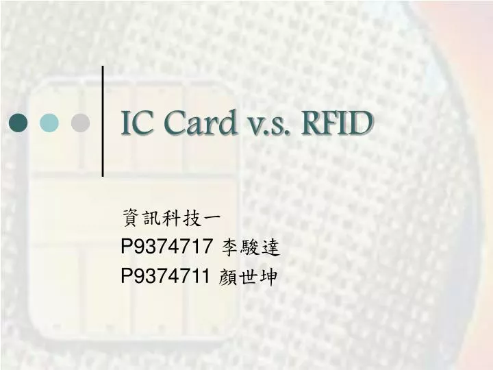 ic card v s rfid n.