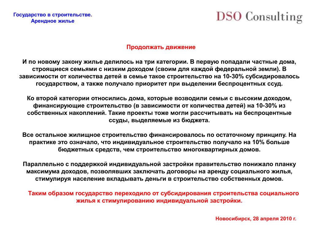 416 фз ФЗ жилье от государства 2 раз voenset ru - YouTube