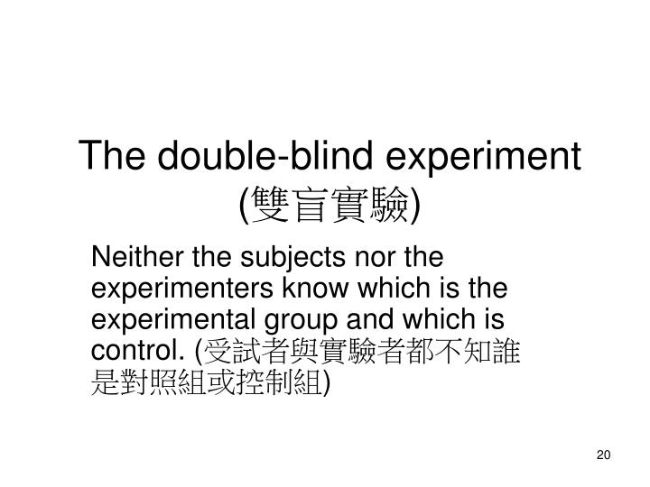 Learn About Double-Blind Experiments | Chegg.com Learn About Double-Blind Experiments | Chegg.com