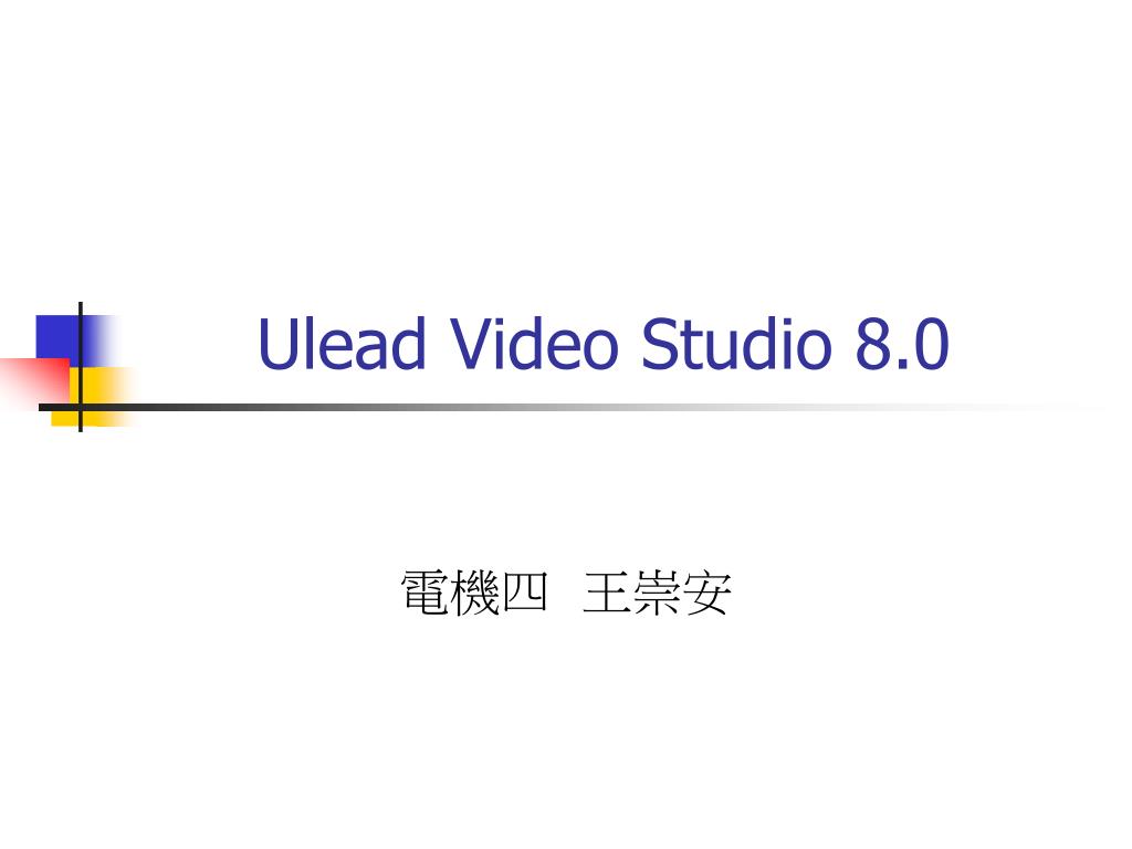 ulead video studio 8.0