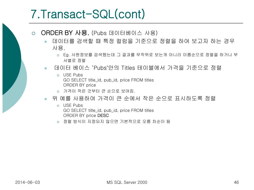 Tsql