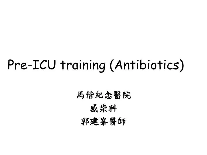 pre icu training antibiotics n.