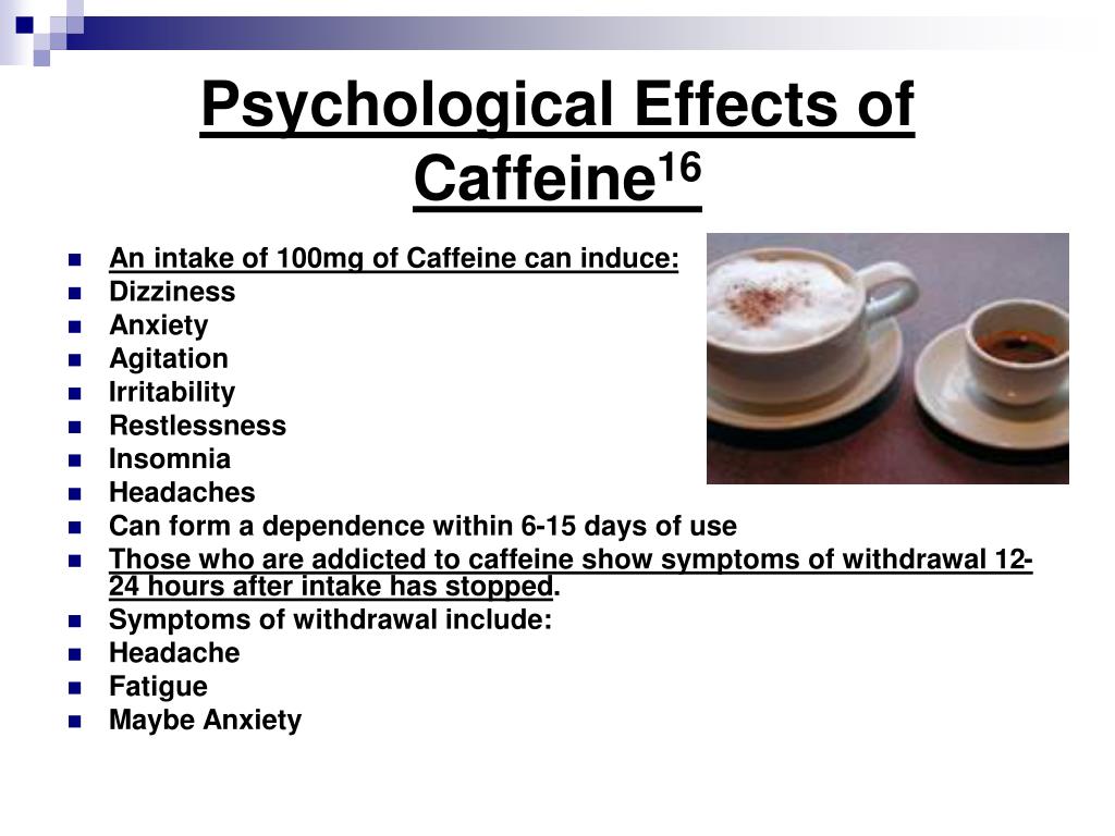 Кофеин кальций