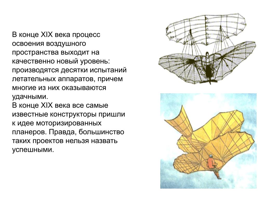 Проектное обучение - Внеурочка