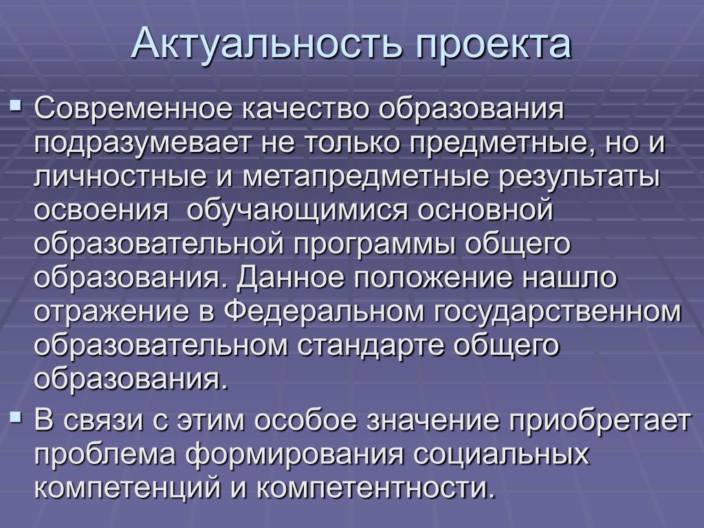 Повысить актуальность текста: Повысить уникальность текста - Антиплагиат Фокс -