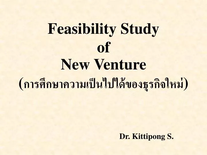 feasibility study of new venture n.