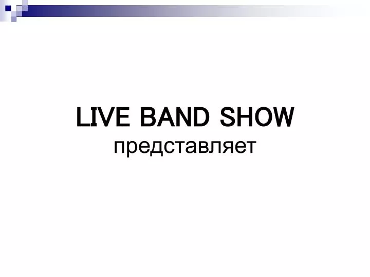 live band show n.