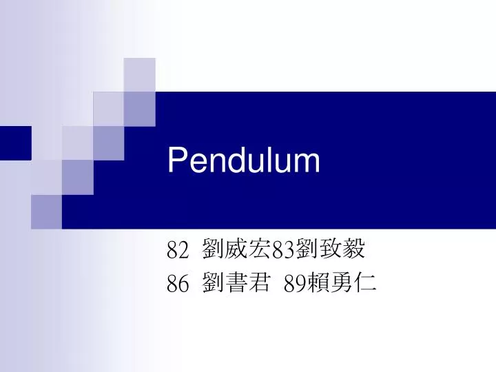 pendulum n.