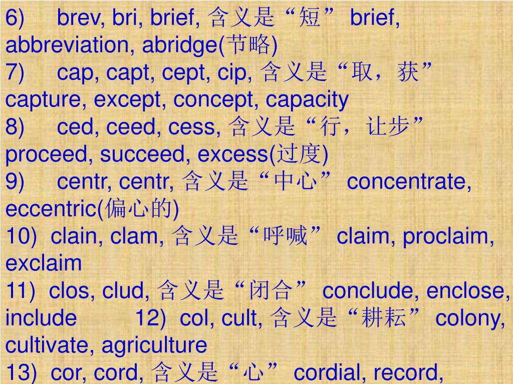 Ppt 按照语言一定的规律创造新词的方法叫作构词法 英语构词法主要有转化法 派生法 合成法 混合法 截短法和首尾字母结合法六种 一 转化法英语中 有的名词可作动词 有的形容词可作副词或动词 这种把一种词性用作另一种词性而词形不变的方法叫作转化 Ppt 按照语言一定的规律创造新词的方法叫作构词法 英语构词法主要有转化法 派生法 合成法 混合法 截短法和首尾字母结合法六种 一 转化法英语中 有的名词可作动词 有的形容词可作副词或动词 这种把一种词性用作另一种词性而词形不变的方法叫作转化